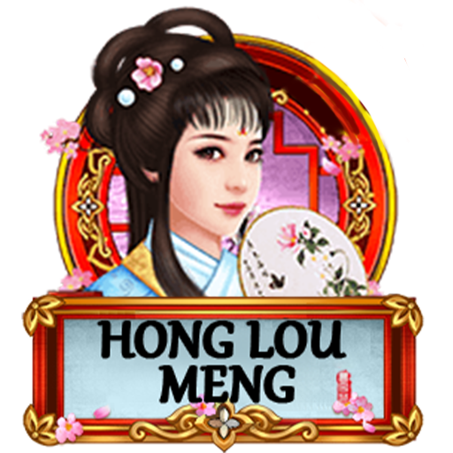 Hong Lou Meng